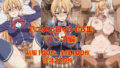 懐かしアニメヒロイン集!ソ〇マ編【無料試聴】 34 d 787080pl