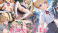 放課後のくぱぁ 〜なし崩し的エッチ 神崎ふたばの場合〜【無料試聴】 35 d 787086pl