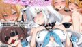 ホロソープ1号店へようこそ他CG作品集(NobleCats2026作品集Vol.7)【無料試聴】 38 d 787282pl