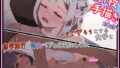 【手描きアニメ】男子と二人っきりとわかった瞬間すぐヤろうとする女子(葛城リーリヤ)/修学旅行で男女ペア部屋になるが、セックスする前提だと思い込む女子(秦谷美鈴)【無料試聴】 33 d 787331pl