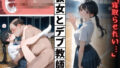 彼女とデブ教師 NTR〜彼女をキモい教師に寝取らせた〜【無料試聴】 40 d 787349pl