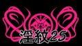 淫紋素材25【無料試聴】 34 d 787386pl
