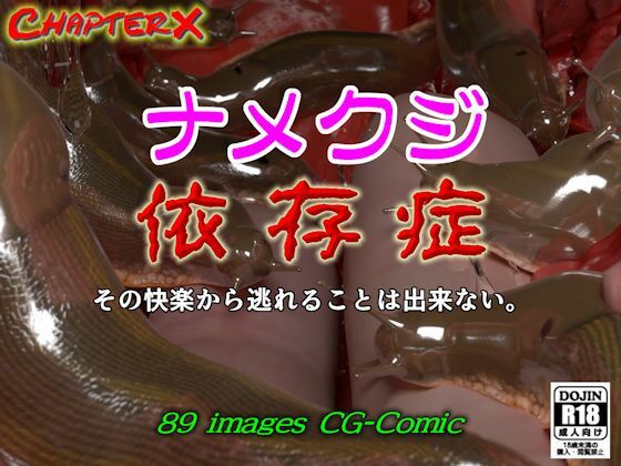 d 787438pl