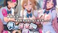 やだぁぁ…!! 見られてるのにイッちゃう…!! 俺の彼女は露出狂 ソ〇ドアート・オンライン【無料試聴】 40 d 787464pl