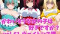 かわいそうな女の子は好きですか? vol.61 ウェイトレス編【無料試聴】 36 d 787467pl
