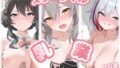 スターレイル乳業CG集_総集編Vol.1【無料試聴】 41 d 787513pl