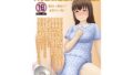 FANBOXまとめイラスト集5【無料試聴】 31 d 787604pl