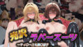 光沢ラバースーツ 〜ティ〇ーユ&御〇涼子引き裂かれたスーツと零れ落ちる爆乳〜【無料試聴】 33 d 787646pl