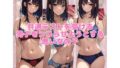 共通テストを受ける男子をシコらせようとする悪い女の子【無料試聴】 39 d 787693pl