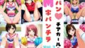 生パンチアガールのM字パンチラ Vol.3【無料試聴】 36 d 787707pl