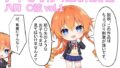 デート・〇・ライブ HなAIイラスト集 八舞〇弦 vol.1【無料試聴】 37 d 787711pl