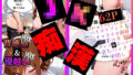 d 787732pl