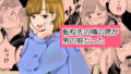 転校先の隣の席が男の娘だった【無料試聴】 39 d 787753pl