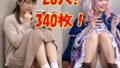 d 787852pl