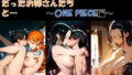 あの時大好きだったお姉さんたちと…ONE PIECE編【無料試聴】 36 d 787938pl