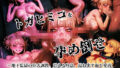 d 787975pl