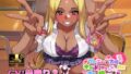 【ふたなりな事クラスに隠してるのに】プロのエロゲ声優の本気のドスケベお下品射精演技が聞きたい! 星鹿りえ編【勝手に性欲処理委員にさせられた黒ギャルちゃんの話】【無料試聴】 41 d 787980pl