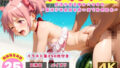 魔法少女ま●か☆マギカ〜魔法少女全員を青い海で肉便器化〜【セット作品】【無料試聴】 40 d 788004pl