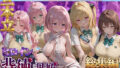 ヒロイン背徳調教三本立て!!-ト●ブル編2-【無料試聴】 38 d 788056pl
