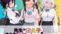 先生が教え子をオナホ奴●に堕とす学園計画 ニ〇コイ 2【無料試聴】 40 d 788175pl