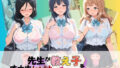 先生が教え子をオナホ奴●に堕とす学園計画 響〇!ユーフォニアム 4【無料試聴】 40 d 788180pl
