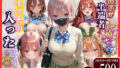マッチングアプリの変態メス豚が生意気だったのでわからせました【無料試聴】 35 d 788205pl