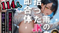 d 788237pl