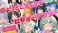 幻想郷征服中!ひょっとこフェラビフォーアフター 紅魔郷〜地霊殿編【無料試聴】 34 d 788241pl
