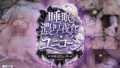 d 788308pl
