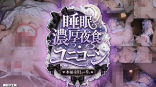 d 788308pl