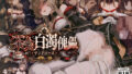 d 788340pl