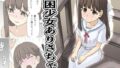 貧困少女さゆりちゃん【無料試聴】 35 d 788360pl