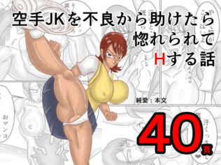 d 788426pl