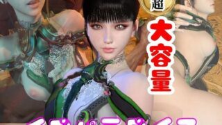 d 788509pl