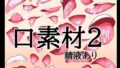 d 788626pl