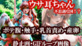 d 788668pl