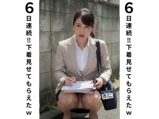 d 788670pl
