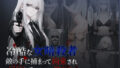 d 788827pl