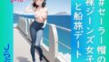 d 788850pl