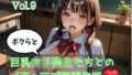 d 788911pl