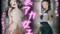 d 788926pl