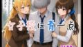 女子校に青一点【無料試聴】 36 d 788982pl