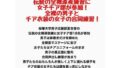 d 789029pl