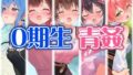 d 789051pl