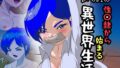 d 789061pl