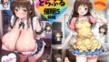 とら〇る〇眠5(蜜〇編)前編【無料試聴】 38 d 789093pl