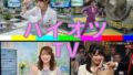 パイオツTV【無料試聴】 41 d 789163pl