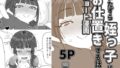 いたずら姪っ子にお仕置きする話【無料試聴】 32 d 789164pl