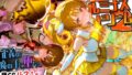 魔法少女ルミナスドリーム2 -正義の魔の手に堕ちる少女-【無料試聴】 31 d 789296pl
