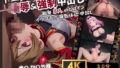 【4K超高画質】アニメキャラ凌●&強●中出し!!【30分越えボリューム!】【無料試聴】 40 d 789319pl